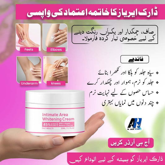 Intimate Area Whitening Cream