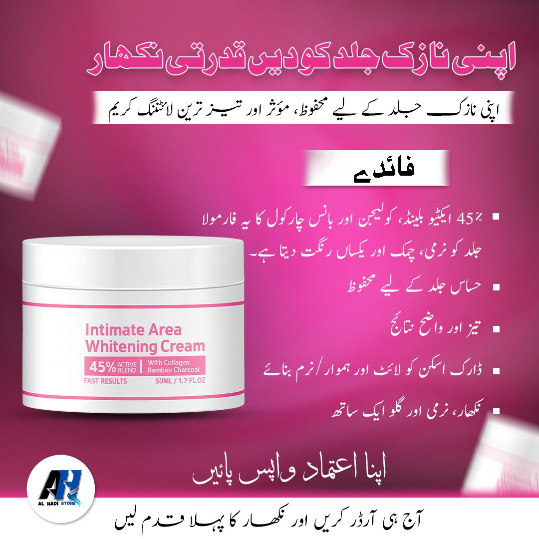 Intimate Area Whitening Cream